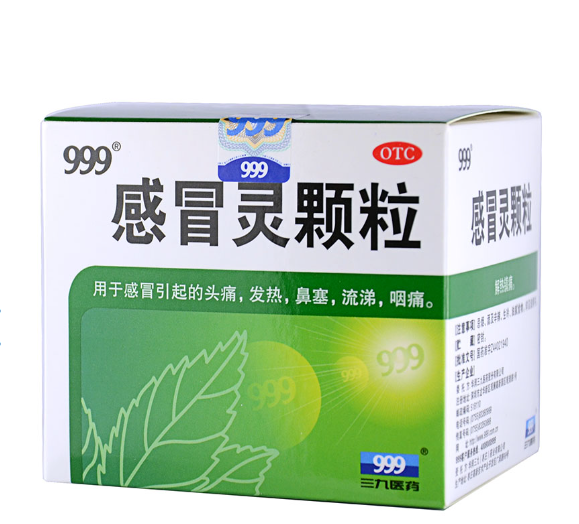 999感冒灵颗粒